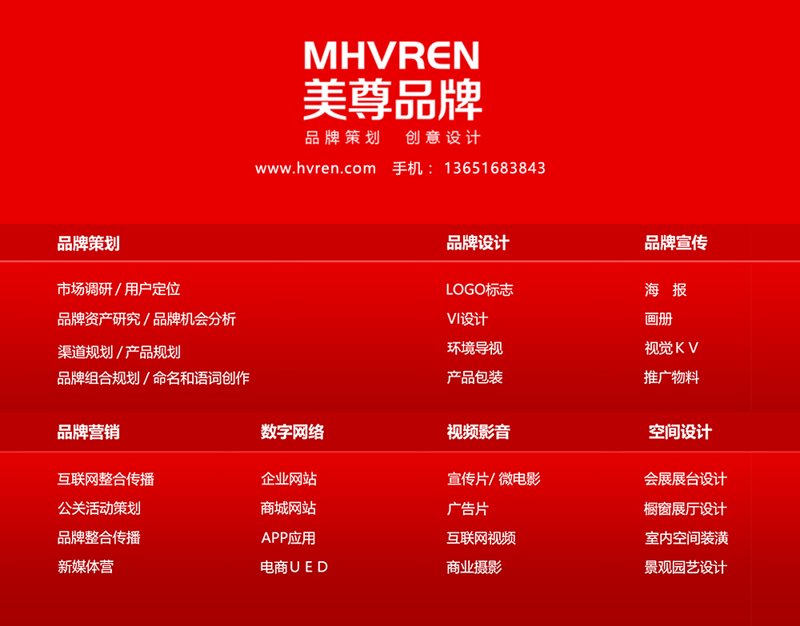 品牌推广公司:如何在竞争激烈的市场中脱颖而出