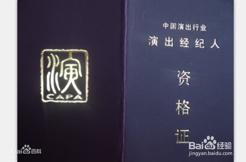 公关执行的三大关键要素
