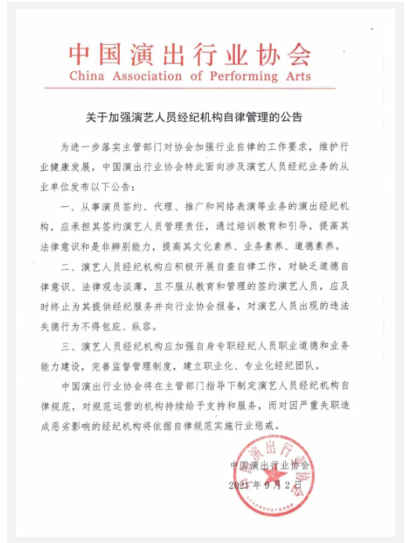 品牌推广大使：他们究竟是做什么的？